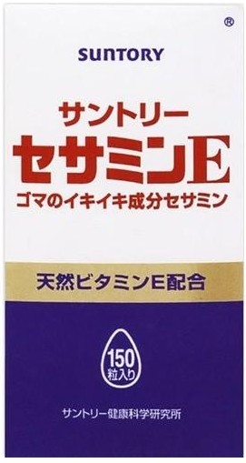 サントリー