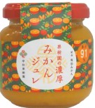 早和果樹園