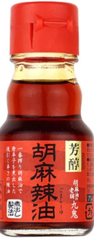 九鬼産業