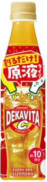 サントリー