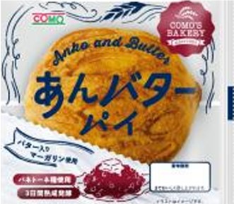 コモ