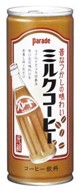 アシードブリュー
