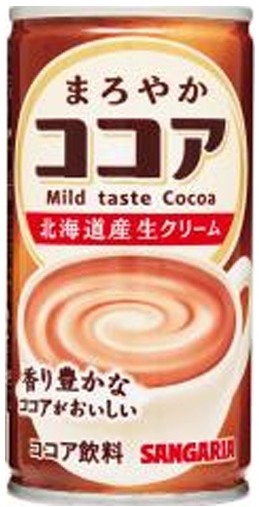 サンガリア