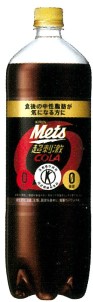 キリンビバレッジ