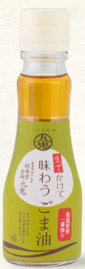 九鬼産業