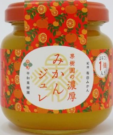 早和果樹園