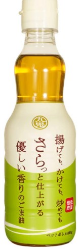 九鬼産業