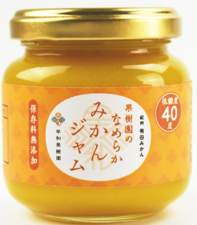 早和果樹園