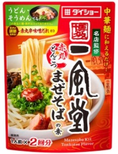 ダイショー
