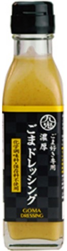 九鬼産業