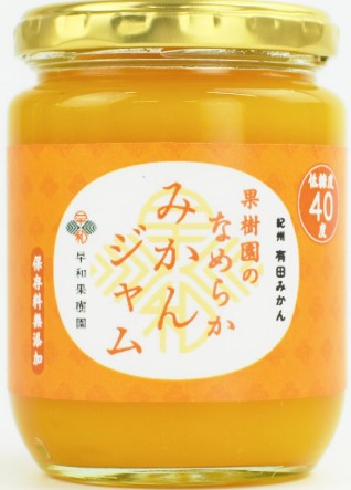 早和果樹園