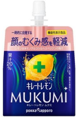 ポッカサッポロフード