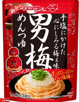ダイショー