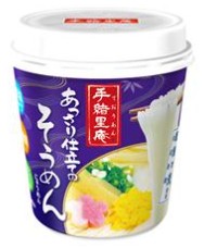 ヤマダイ