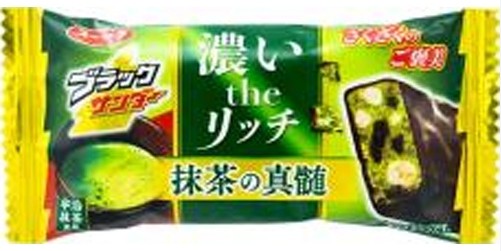 有楽製菓