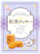 三ツ矢製菓