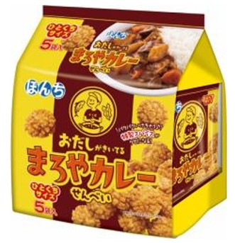 ぼんち