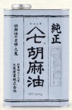 九鬼産業