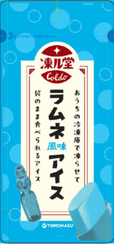 友桝飲料