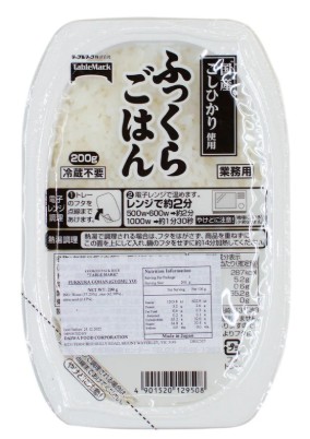 テーブルマーク