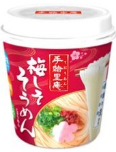 ヤマダイ