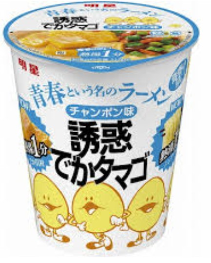 明星食品
