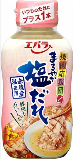 エバラ食品工業