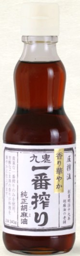 九鬼産業