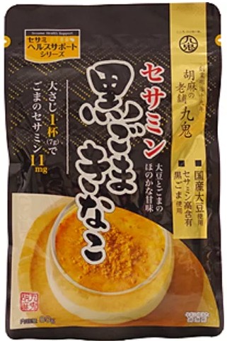 九鬼産業
