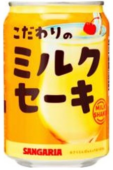 サンガリア