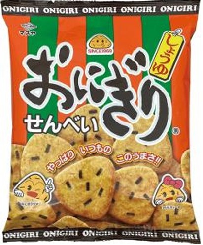マスヤ