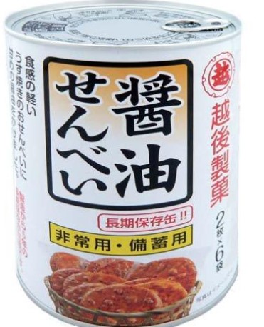 越後製菓