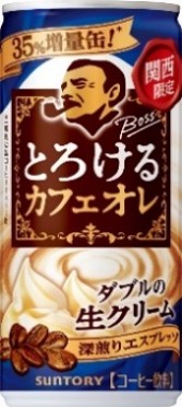 サントリー