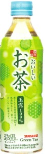 サンガリア
