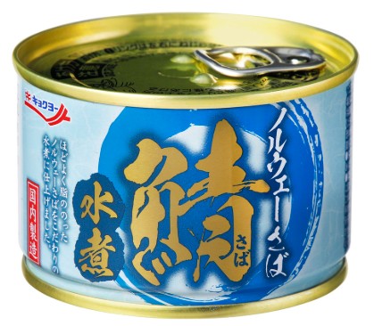 極洋
