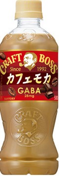 サントリー