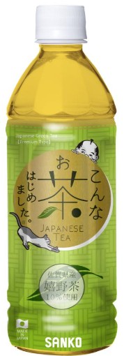 サンコー