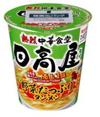 サンヨー食品