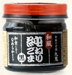 九鬼産業