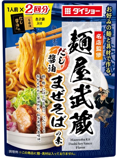 ダイショー
