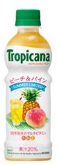 キリンビバレッジ