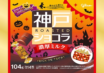 江崎グリコ