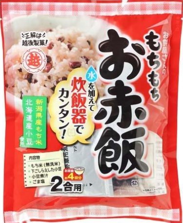 越後製菓