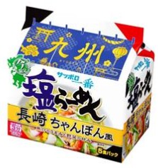サッポロ一番