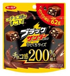 有楽製菓