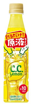 サントリー