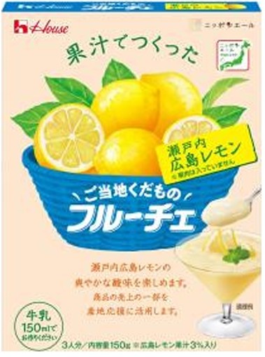 ハウス食品