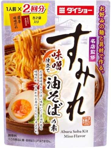 ダイショー