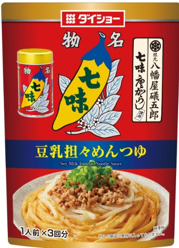 ダイショー