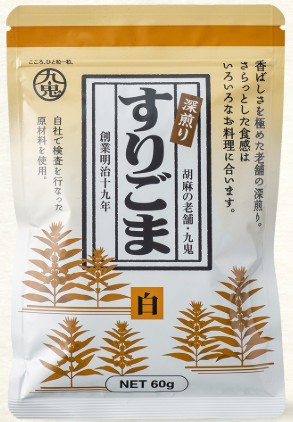 九鬼産業